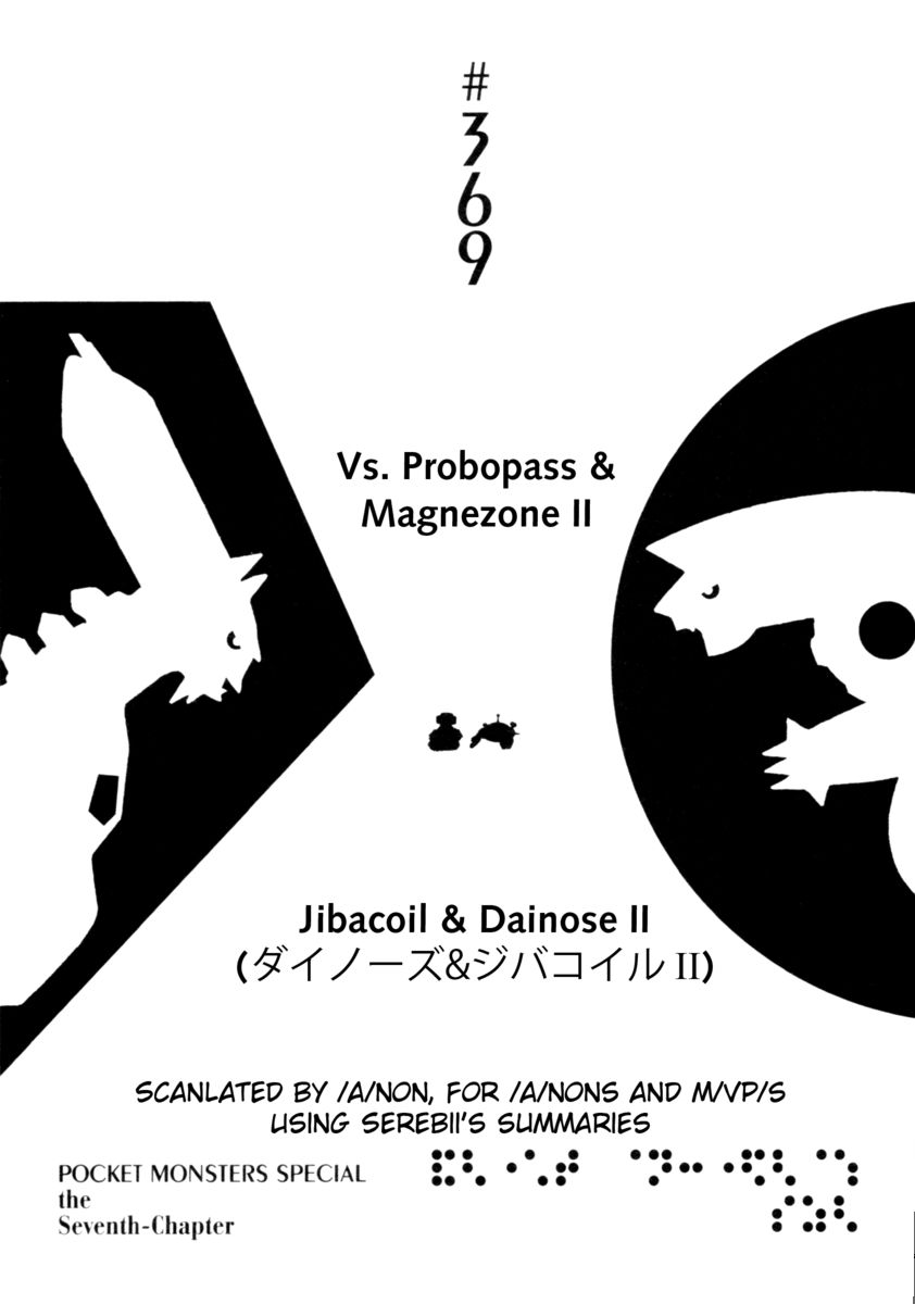 Pocket Monster Special Chapter 369 page 1 - Chapter 369