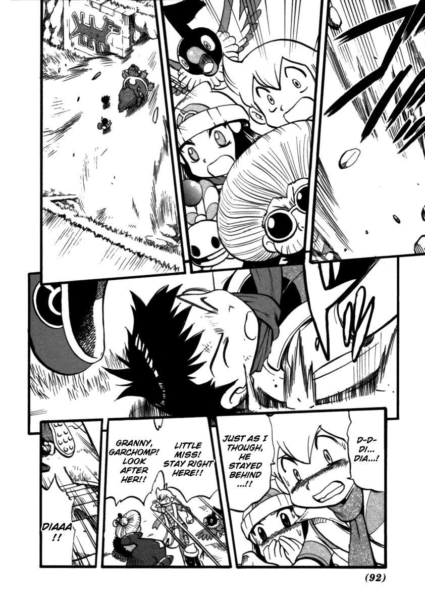 Pocket Monster Special Chapter 369 page 13 - Chapter 369
