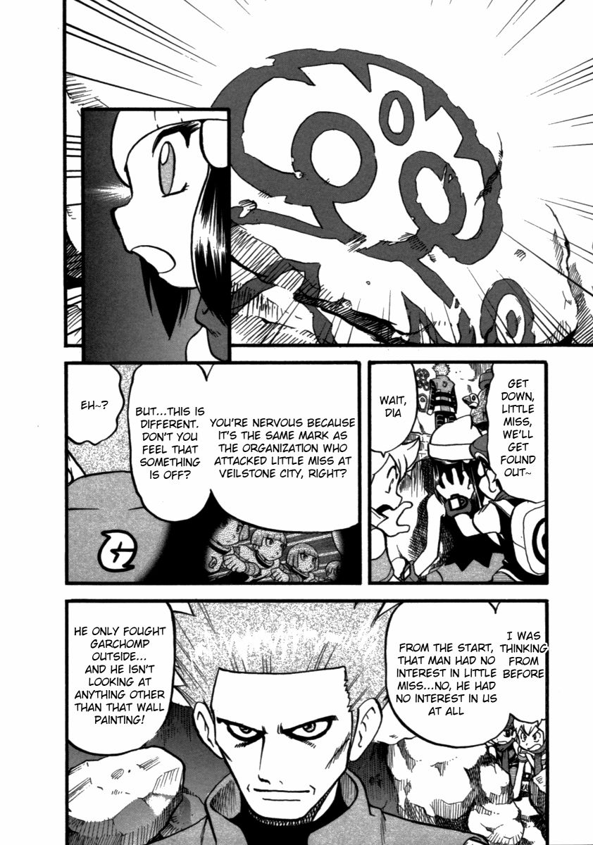 Pocket Monster Special Chapter 369 page 5 - Chapter 369