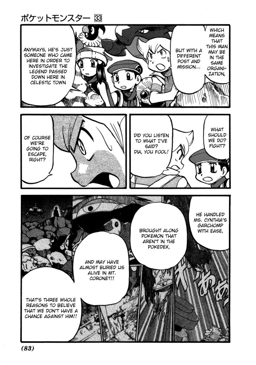 Pocket Monster Special Chapter 369 page 6 - Chapter 369