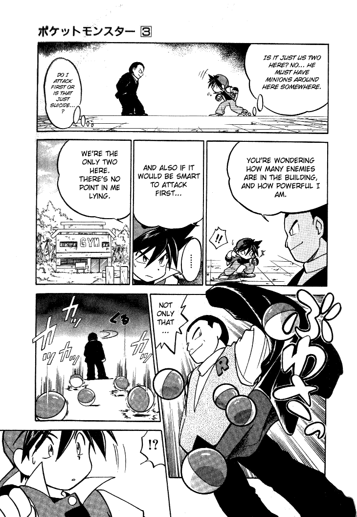 Pocket Monster Special Chapter 37 page 4 - Chapter 37: VS Golem