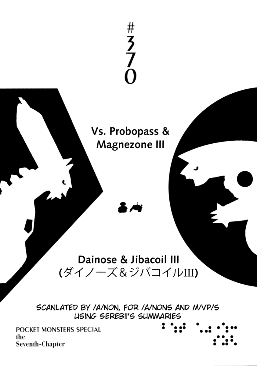 Pocket Monster Special Chapter 370 page 1 - Chapter 370: VS Probopass & Magnazone III