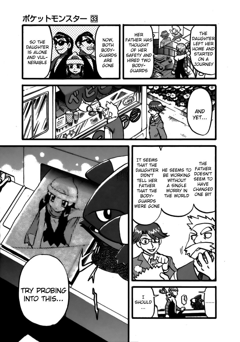 Pocket Monster Special Chapter 371 page 4 - Chapter 371