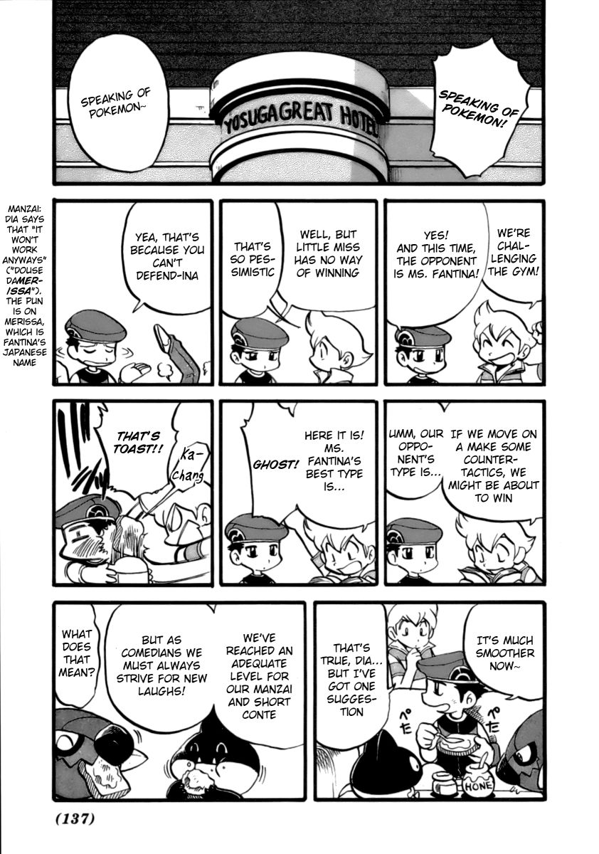 Pocket Monster Special Chapter 371 page 8 - Chapter 371