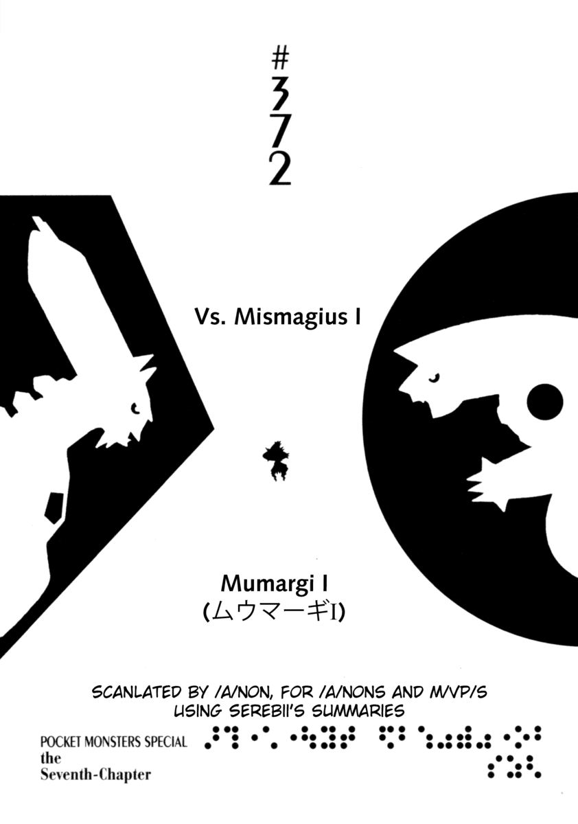 Pocket Monster Special Chapter 372 page 1 - Chapter 372: VS Mismagius I
