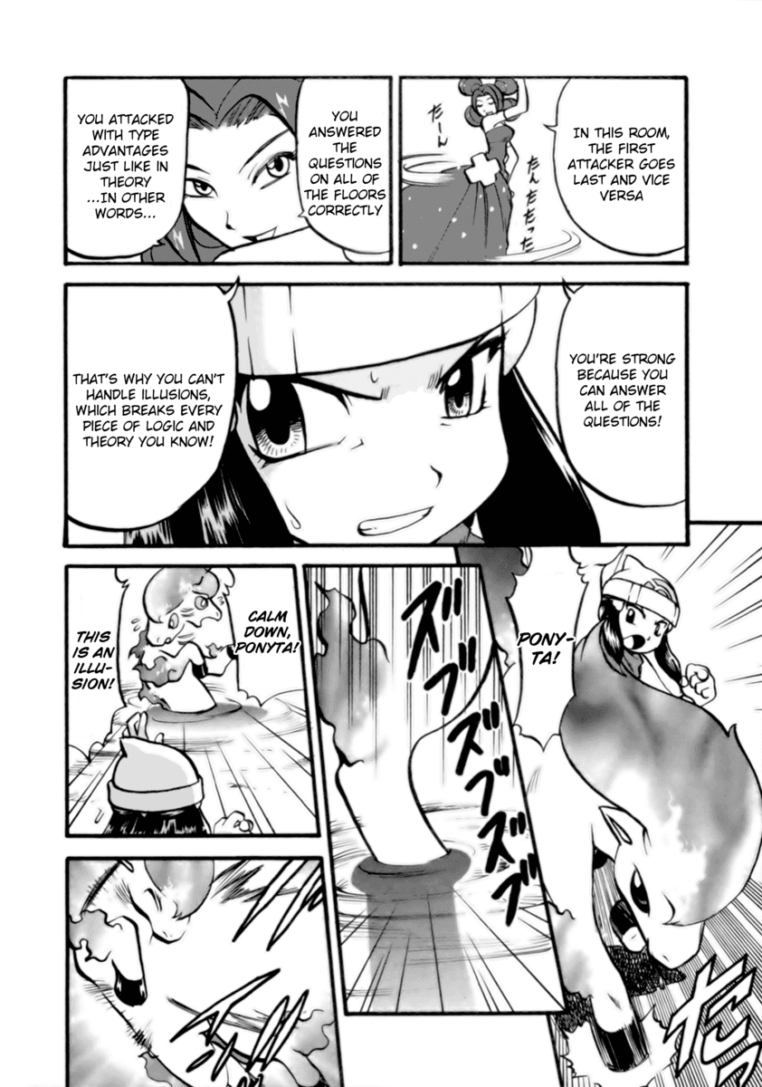 Pocket Monster Special Chapter 372 page 16 - Chapter 372: VS Mismagius I