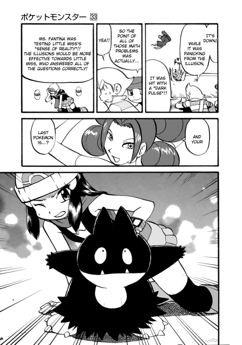 Pocket Monster Special Chapter 372 page 17 - Chapter 372: VS Mismagius I