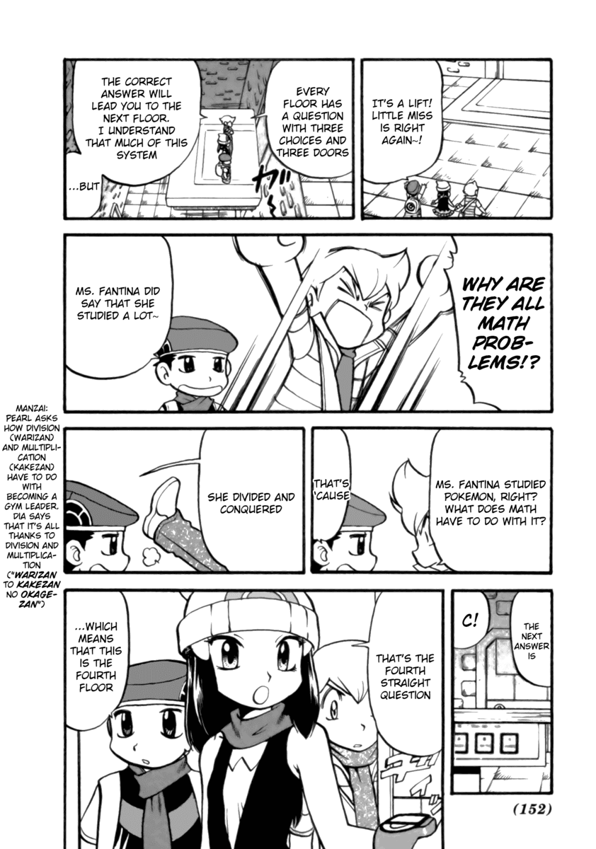Pocket Monster Special Chapter 372 page 6 - Chapter 372: VS Mismagius I
