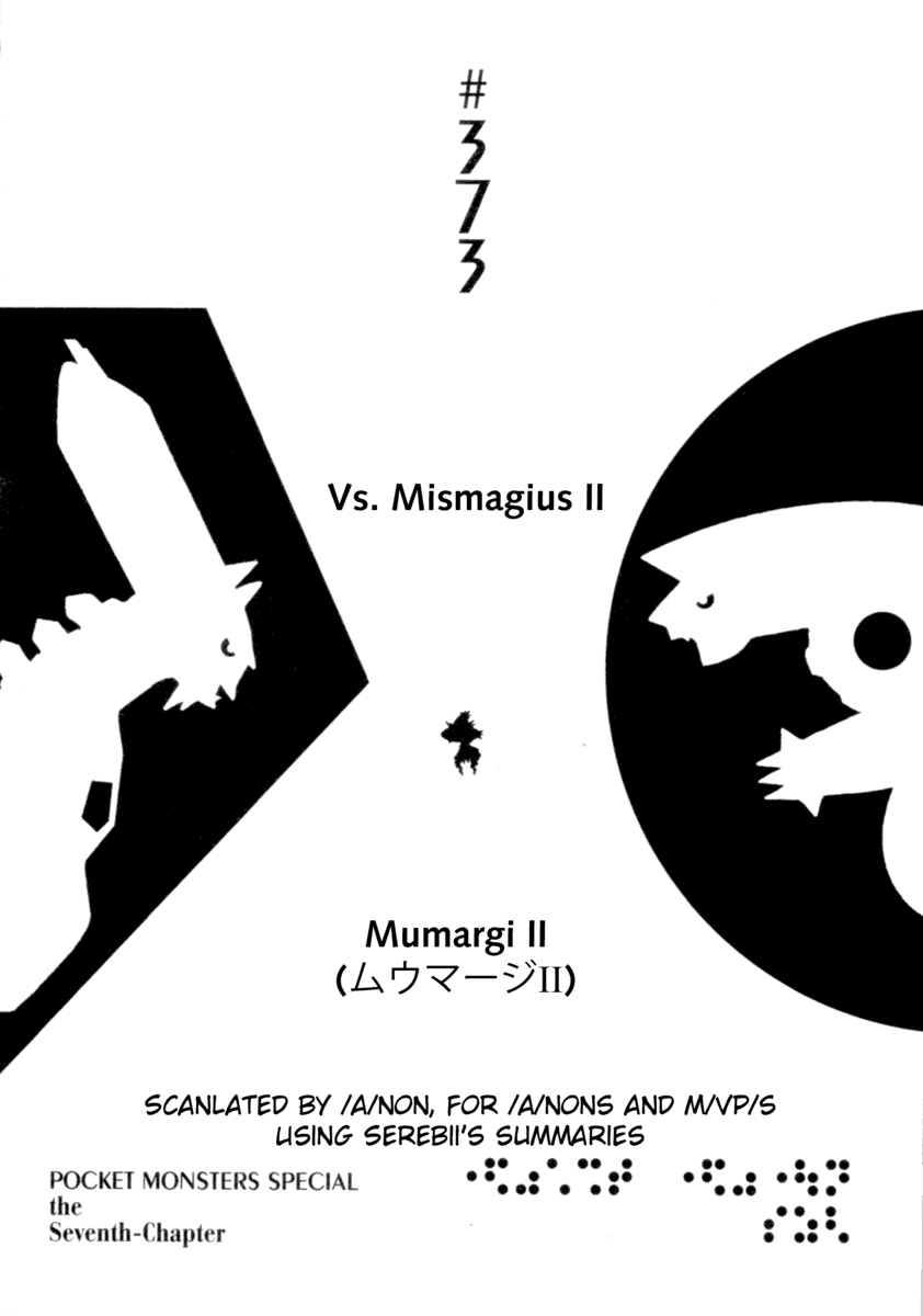Pocket Monster Special Chapter 373 page 1 - Chapter 373: VS Mismagius II