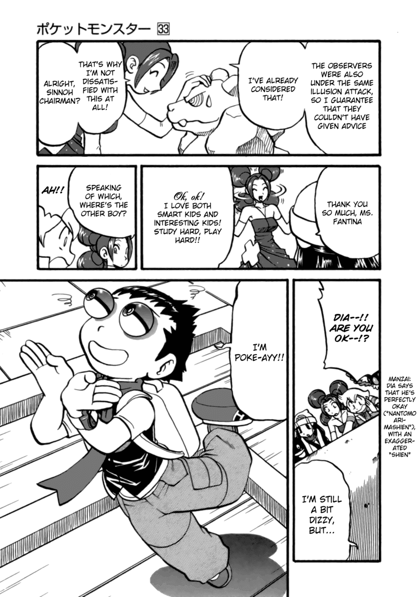 Pocket Monster Special Chapter 373 page 16 - Chapter 373: VS Mismagius II