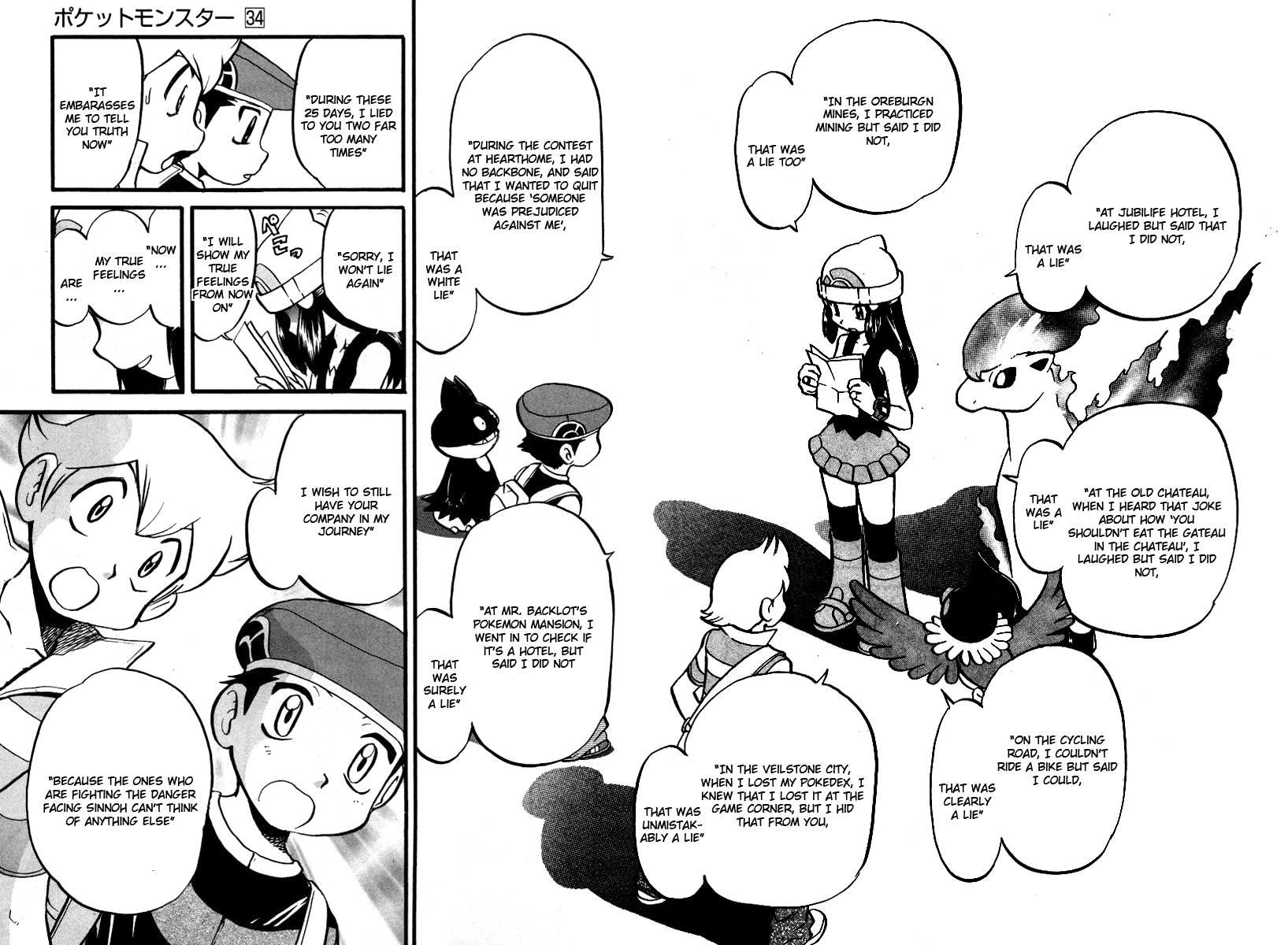 Pocket Monster Special Chapter 376 page 15 - Chapter 376: VS Staraptor