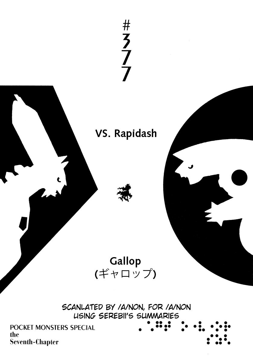 Pocket Monster Special Chapter 377 page 1 - Chapter 377: VS Rapidash
