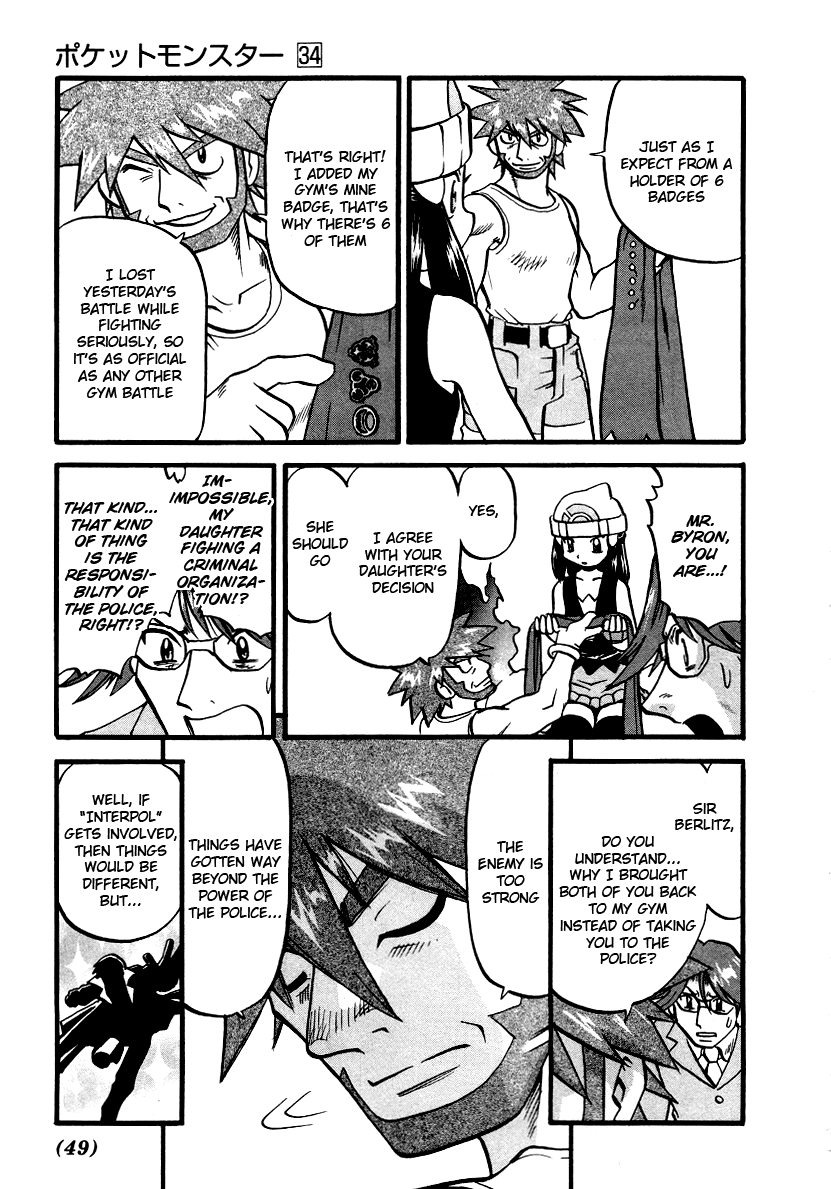 Pocket Monster Special Chapter 377 page 6 - Chapter 377: VS Rapidash