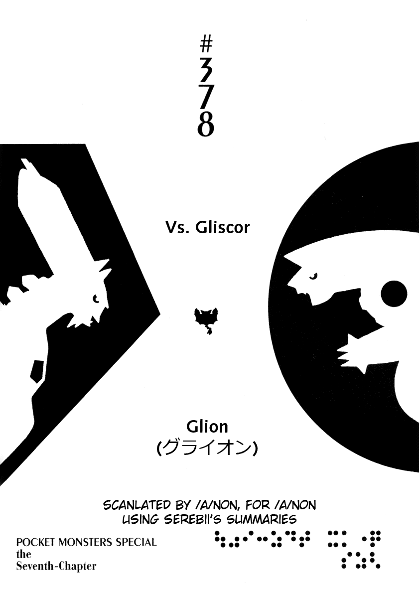 Pocket Monster Special Chapter 378 page 1 - Chapter 378: VS Gliscor