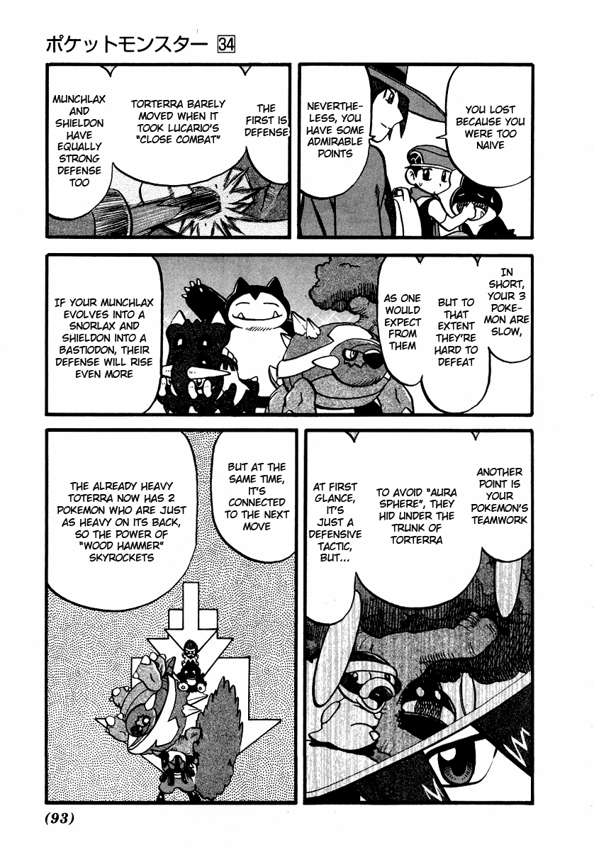 Pocket Monster Special Chapter 379 page 10 - Chapter 379: VS Lucario I
