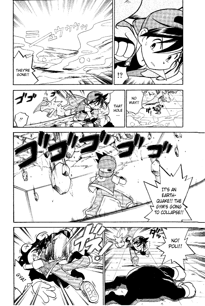 Pocket Monster Special Chapter 38 page 2 - Chapter 38: VS Nidoqueen