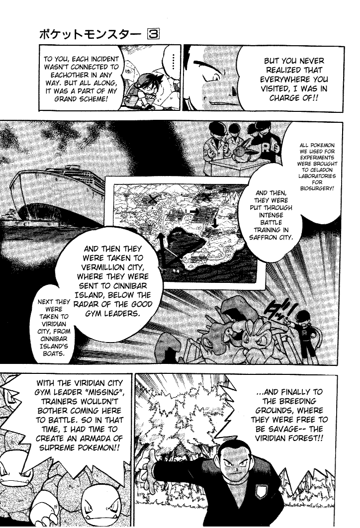 Pocket Monster Special Chapter 38 page 7 - Chapter 38: VS Nidoqueen