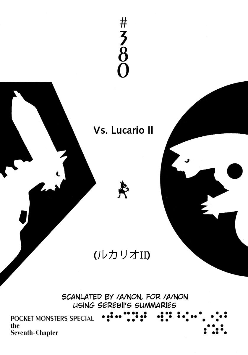 Pocket Monster Special Chapter 380 page 1 - Chapter 380: VS Lucario II