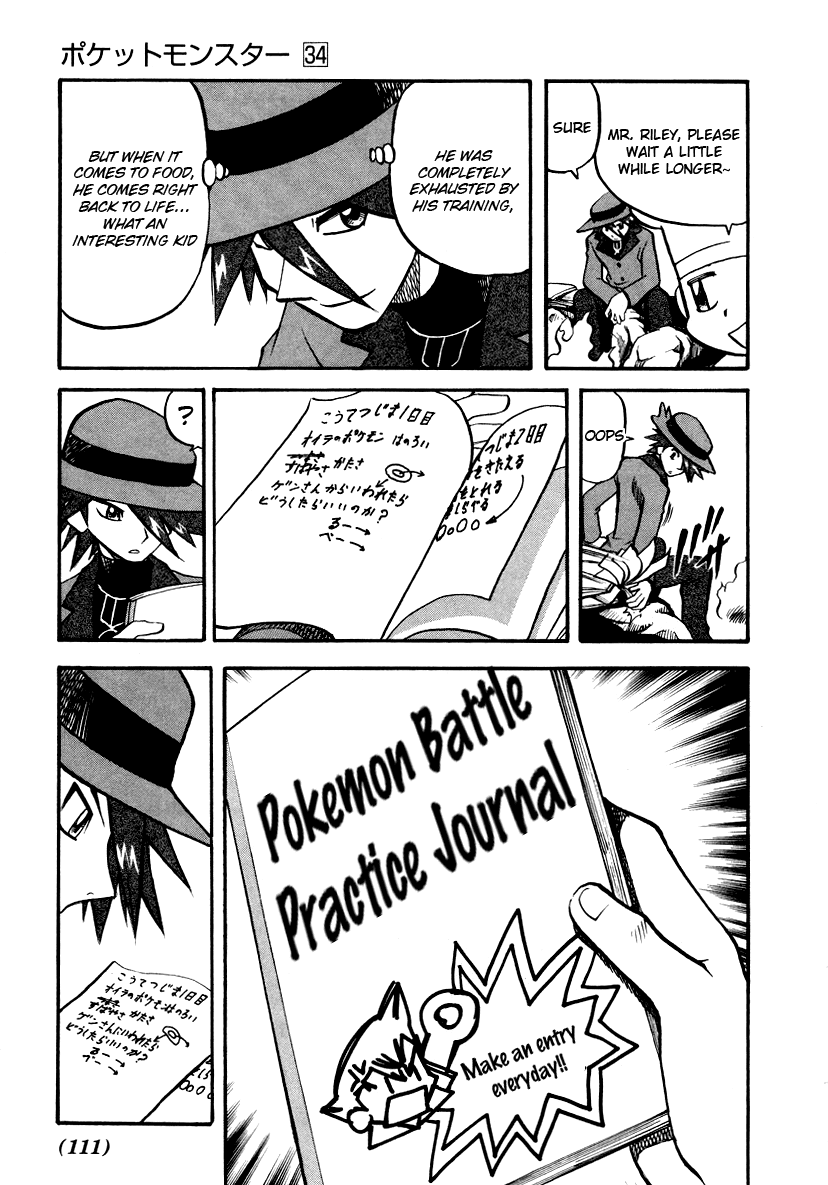 Pocket Monster Special Chapter 380 page 10 - Chapter 380: VS Lucario II
