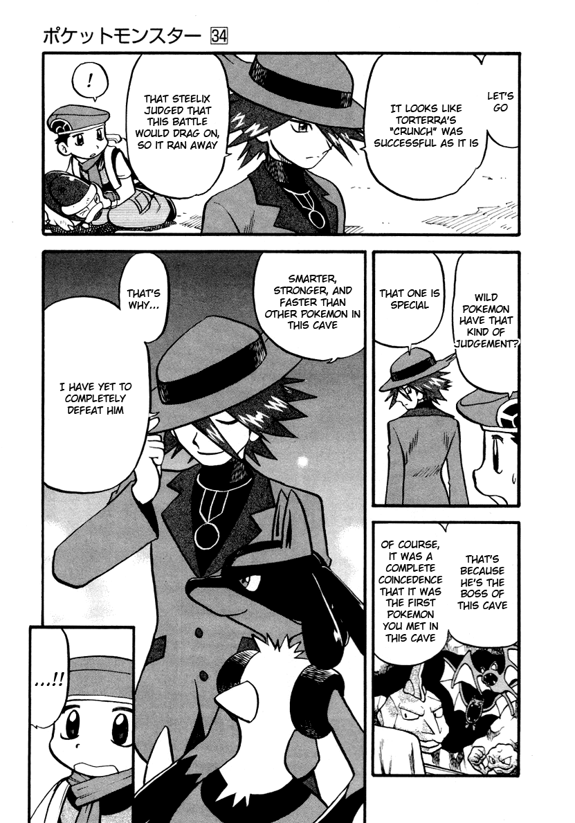Pocket Monster Special Chapter 380 page 6 - Chapter 380: VS Lucario II
