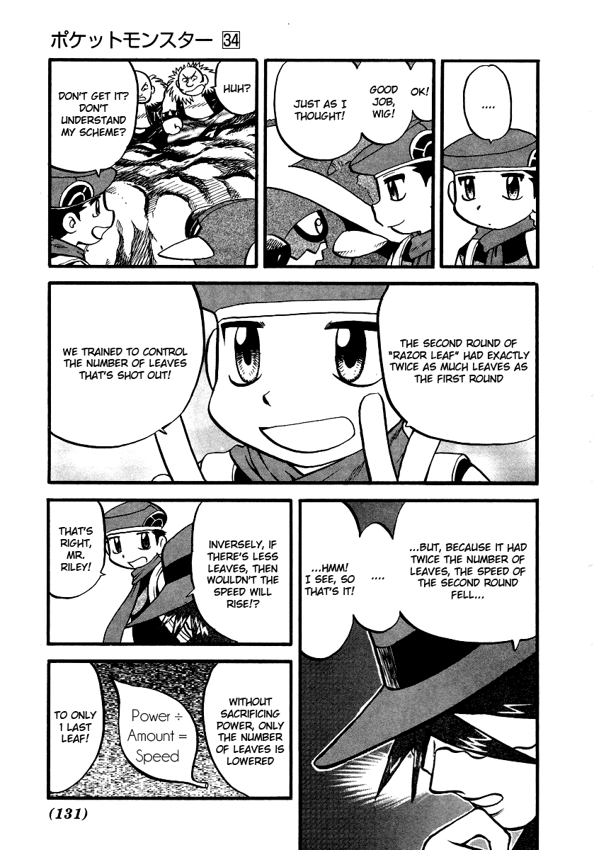 Pocket Monster Special Chapter 381 page 12 - Chapter 381: VS Vespiquen & Mothim I