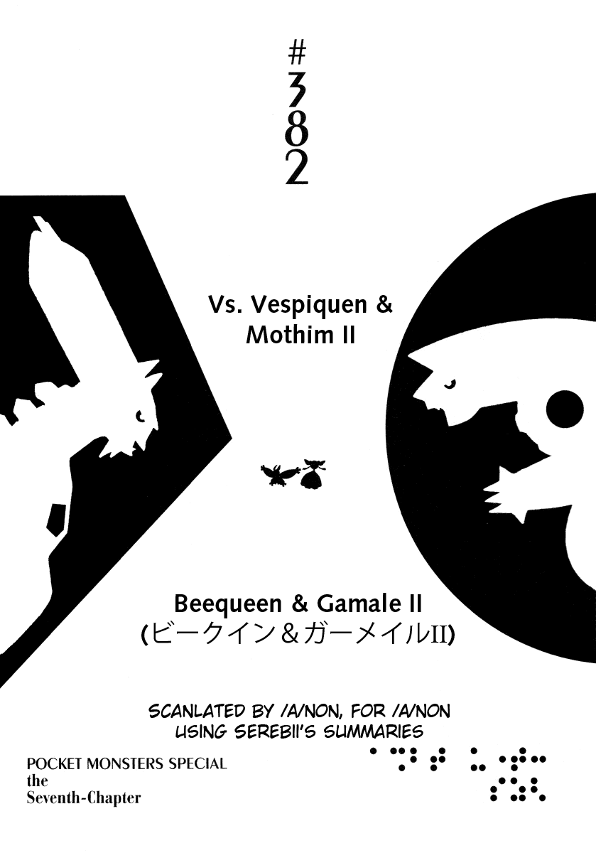 Pocket Monster Special Chapter 382 page 1 - Chapter 382: VS Vespiquen & Mothim II