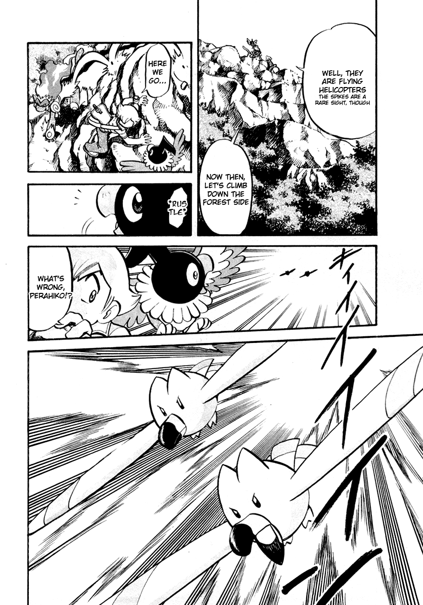Pocket Monster Special Chapter 383 page 5 - Chapter 383: VS Wingull