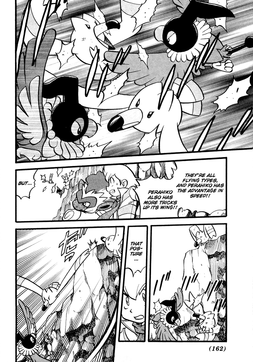 Pocket Monster Special Chapter 383 page 7 - Chapter 383: VS Wingull