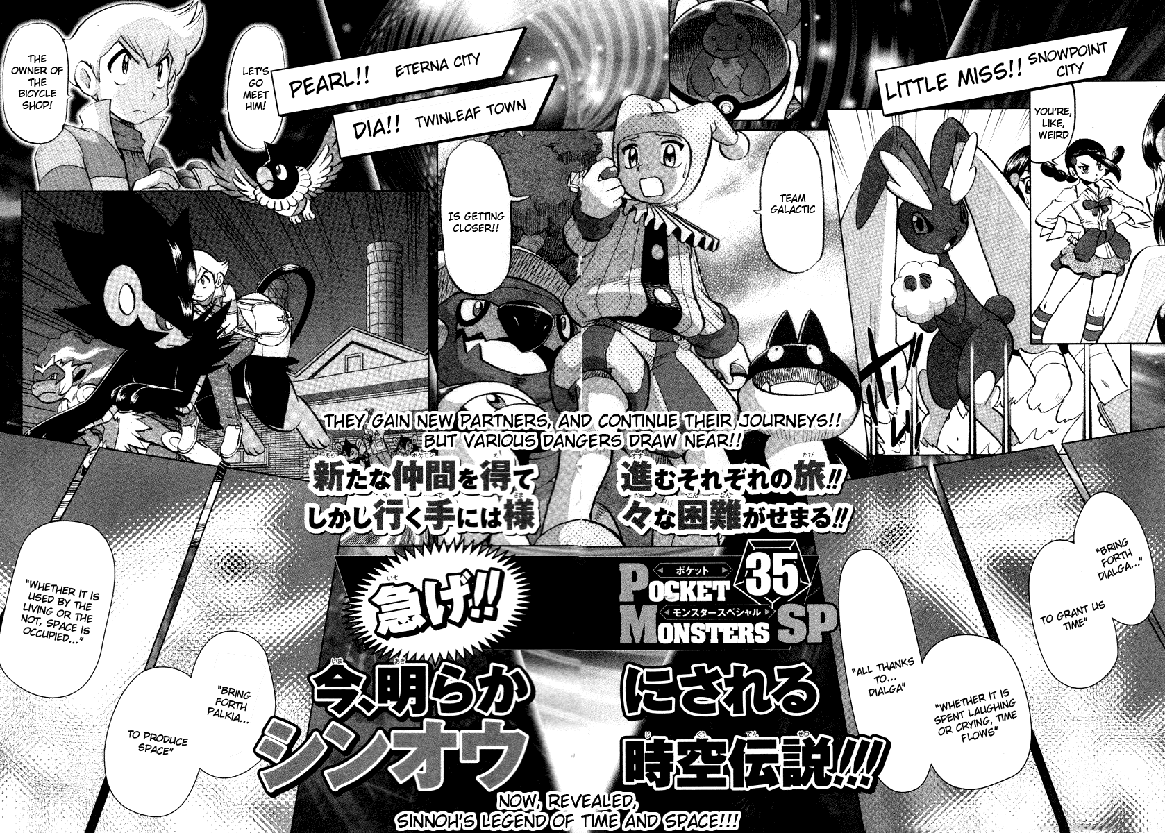 Pocket Monster Special Chapter 384 page 24 - Chapter 384: VS Magby