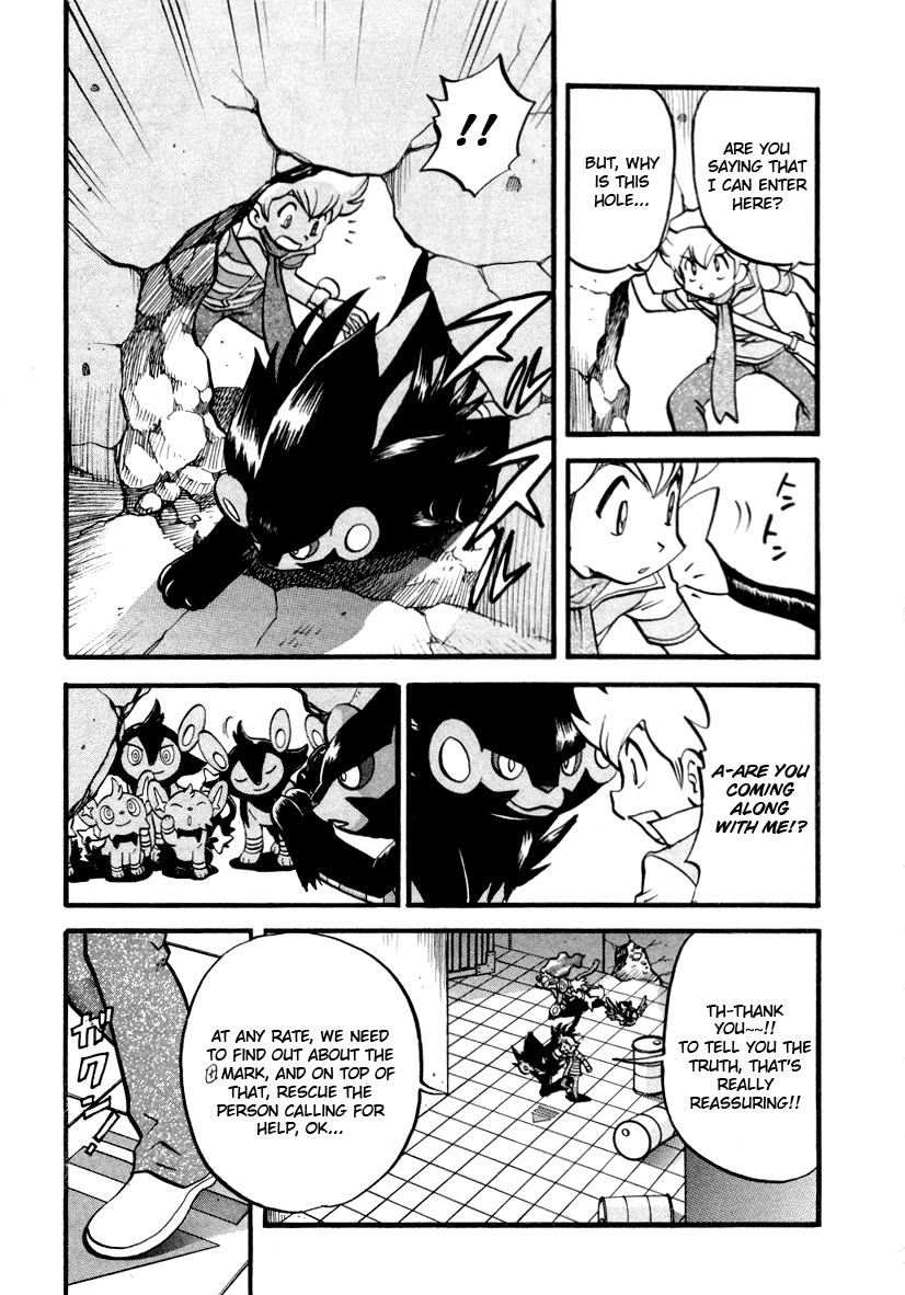 Pocket Monster Special Chapter 384 page 6 - Chapter 384: VS Magby