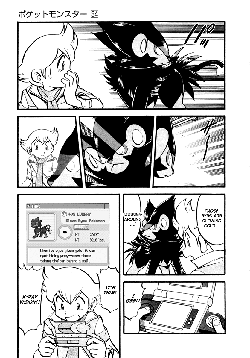 Pocket Monster Special Chapter 384 page 8 - Chapter 384: VS Magby