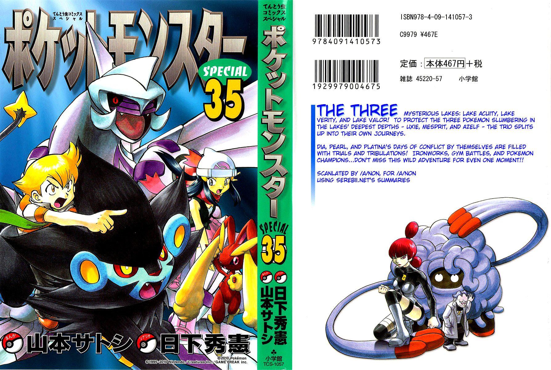 Pocket Monster Special Chapter 385 page 1 - Chapter 385: VS Houndoom