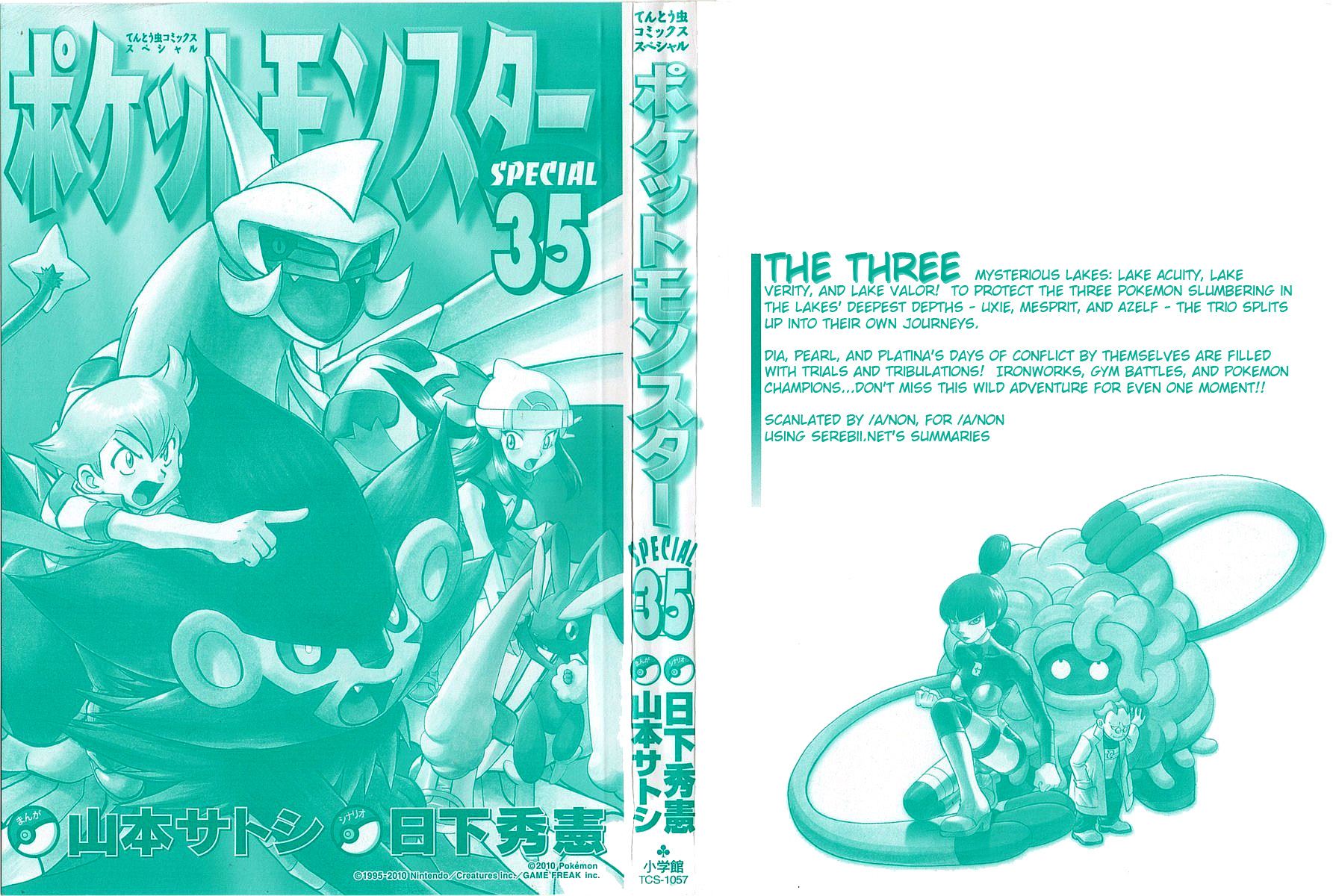 Pocket Monster Special Chapter 385 page 3 - Chapter 385: VS Houndoom