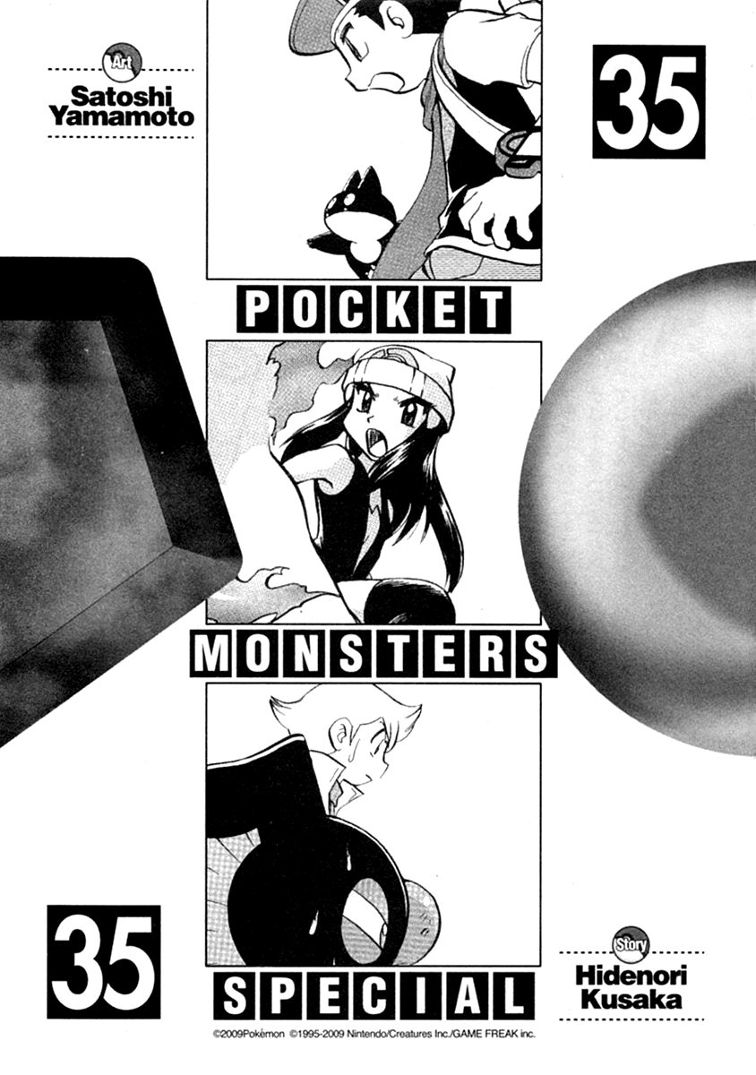 Pocket Monster Special Chapter 385 page 4 - Chapter 385: VS Houndoom