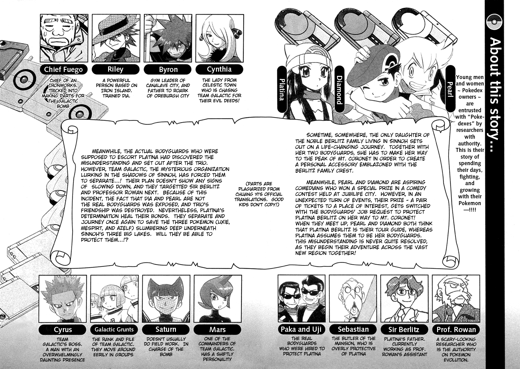 Pocket Monster Special Chapter 385 page 5 - Chapter 385: VS Houndoom