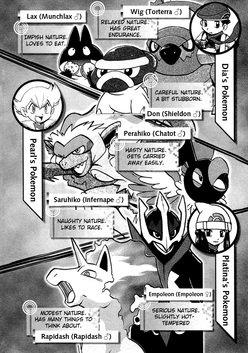 Pocket Monster Special Chapter 385 page 6 - Chapter 385: VS Houndoom