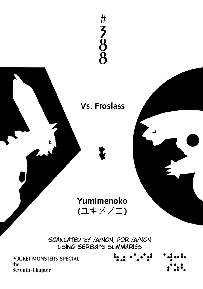 Pocket Monster Special Chapter 388 page 1 - Chapter 388: VS Froslass