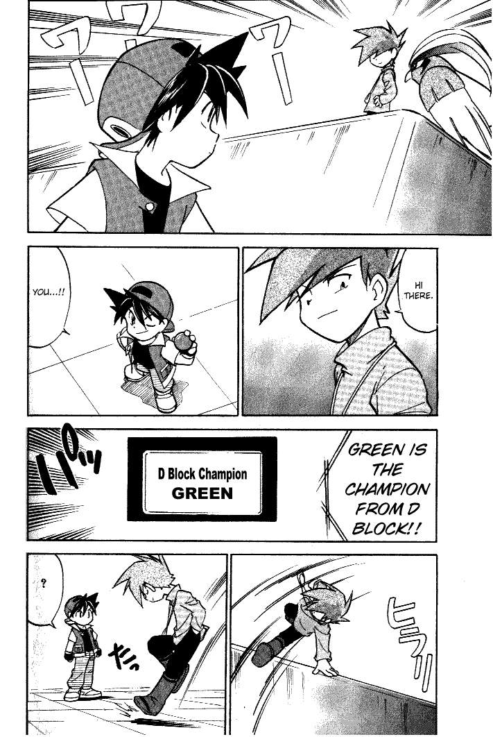 Pocket Monster Special Chapter 39 page 4 - Chapter 39: VS Spearow