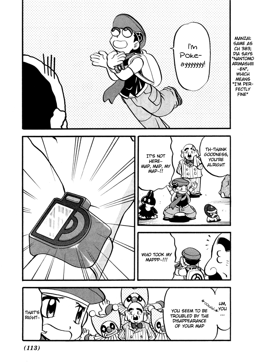 Pocket Monster Special Chapter 390 page 6 - Chapter 390: VS Lickitung