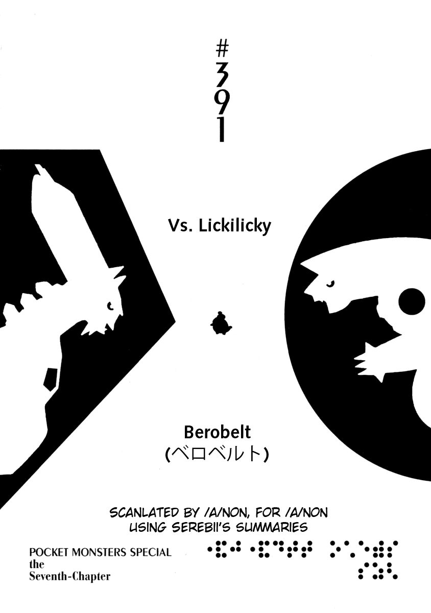 Pocket Monster Special Chapter 391 page 1 - Chapter 391