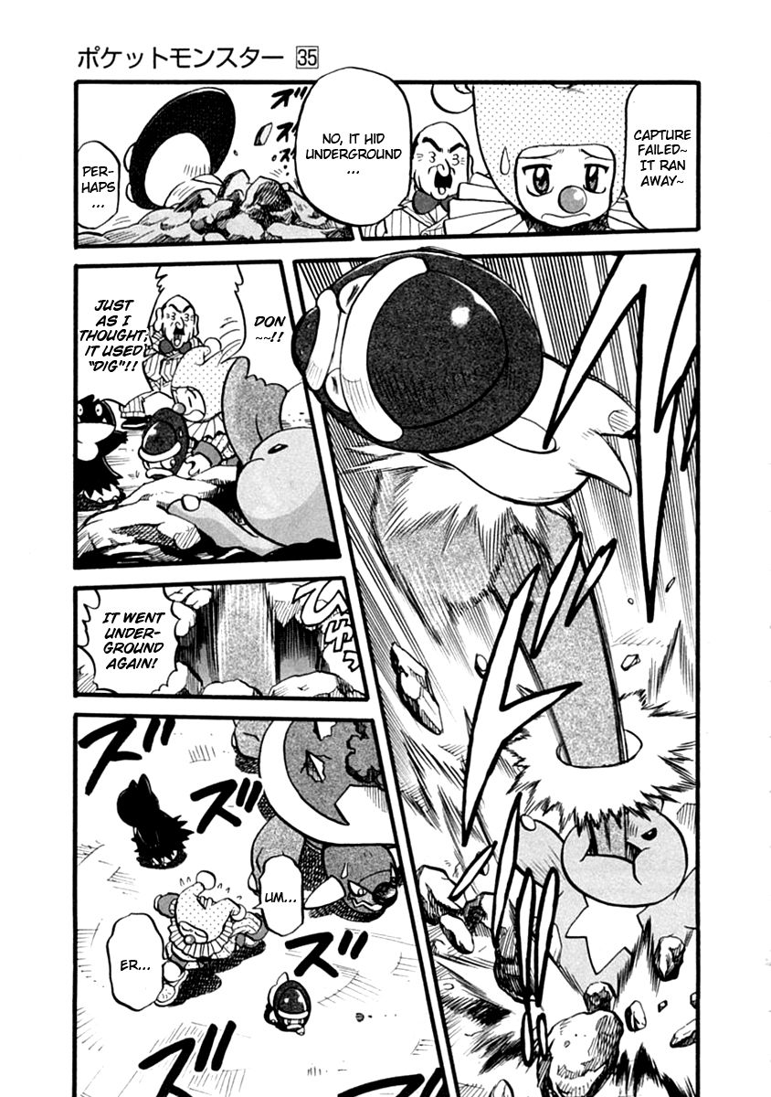 Pocket Monster Special Chapter 391 page 4 - Chapter 391