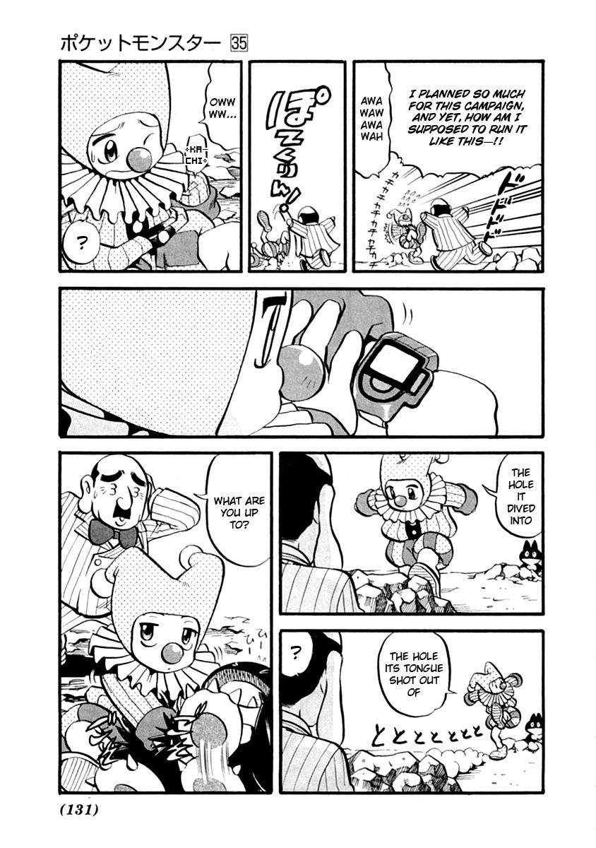 Pocket Monster Special Chapter 391 page 6 - Chapter 391