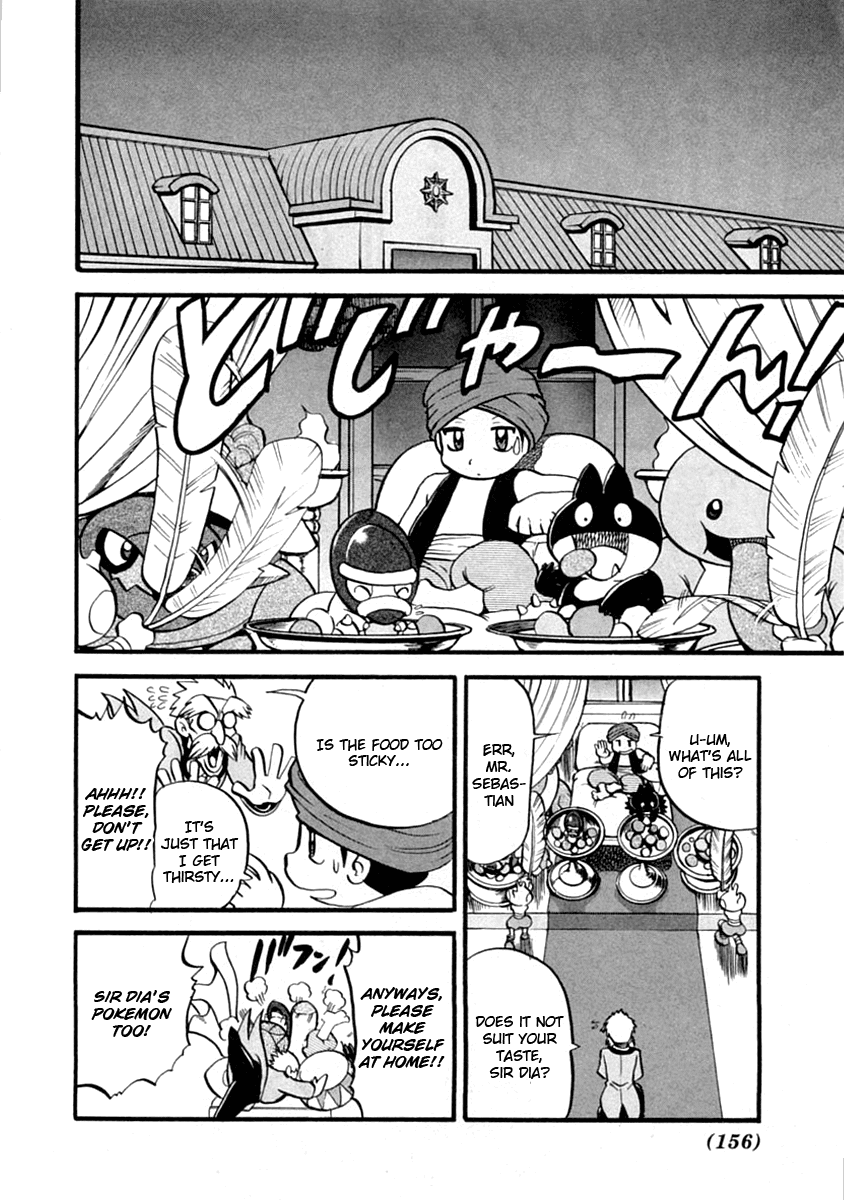 Pocket Monster Special Chapter 392 page 13 - Chapter 392: VS Weepinbell