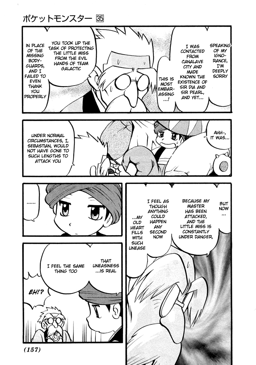 Pocket Monster Special Chapter 392 page 14 - Chapter 392: VS Weepinbell