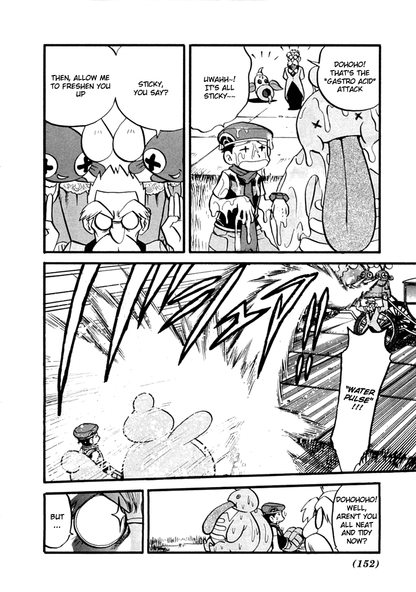 Pocket Monster Special Chapter 392 page 9 - Chapter 392: VS Weepinbell