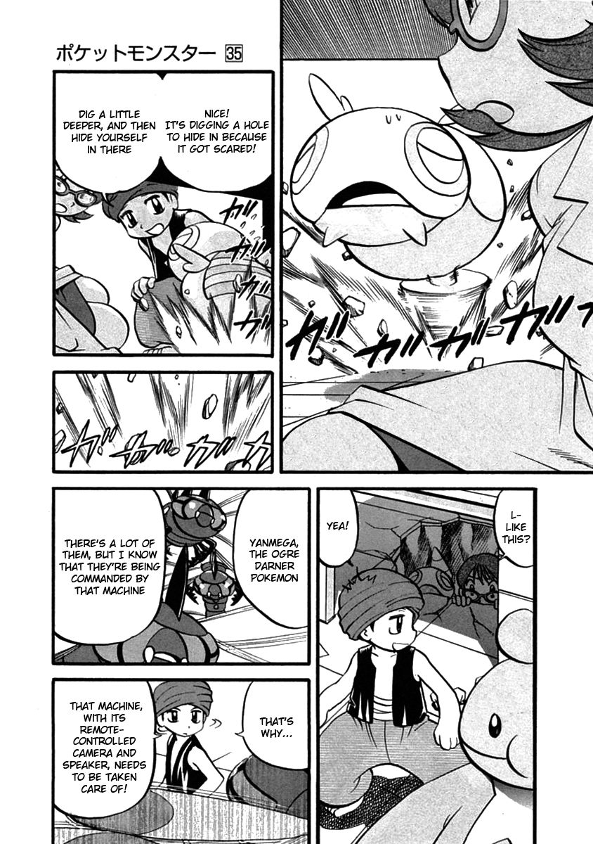 Pocket Monster Special Chapter 393 page 16 - Chapter 393