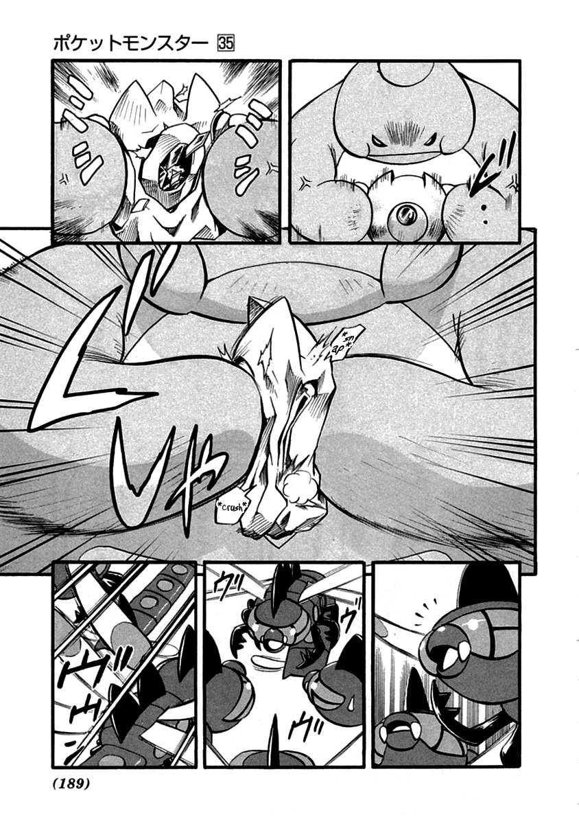 Pocket Monster Special Chapter 394 page 10 - Chapter 394: VS Yanmega II