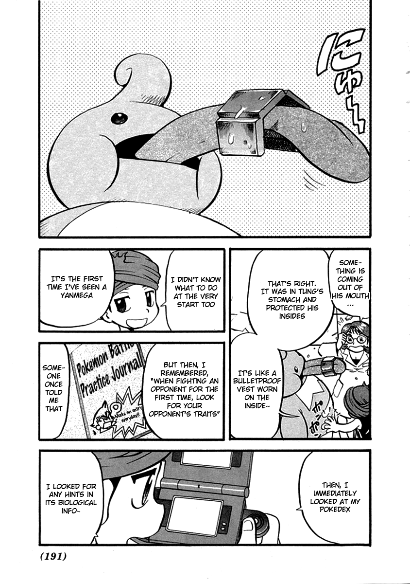 Pocket Monster Special Chapter 394 page 12 - Chapter 394: VS Yanmega II