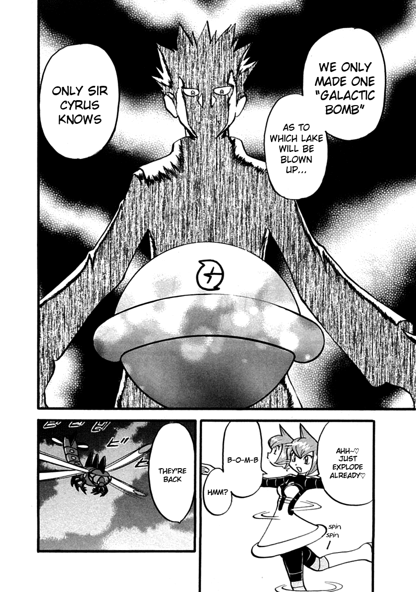 Pocket Monster Special Chapter 394 page 18 - Chapter 394: VS Yanmega II