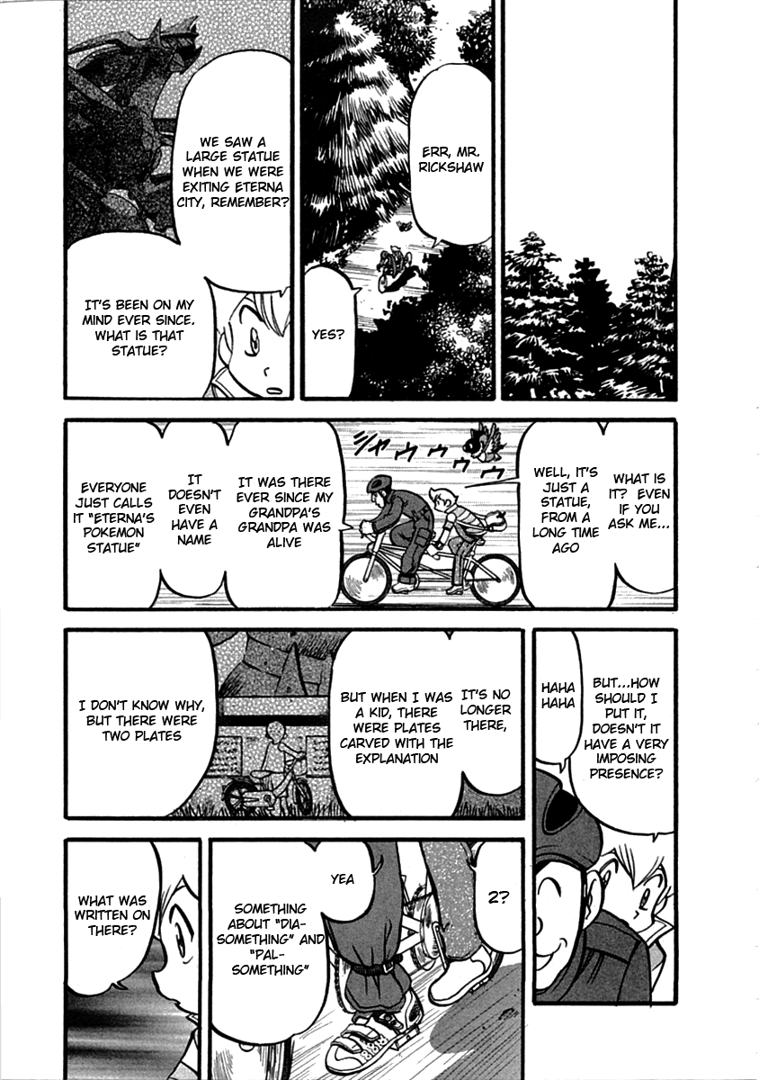 Pocket Monster Special Chapter 394 page 19 - Chapter 394: VS Yanmega II